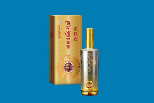 清徐县回收泸州老窖